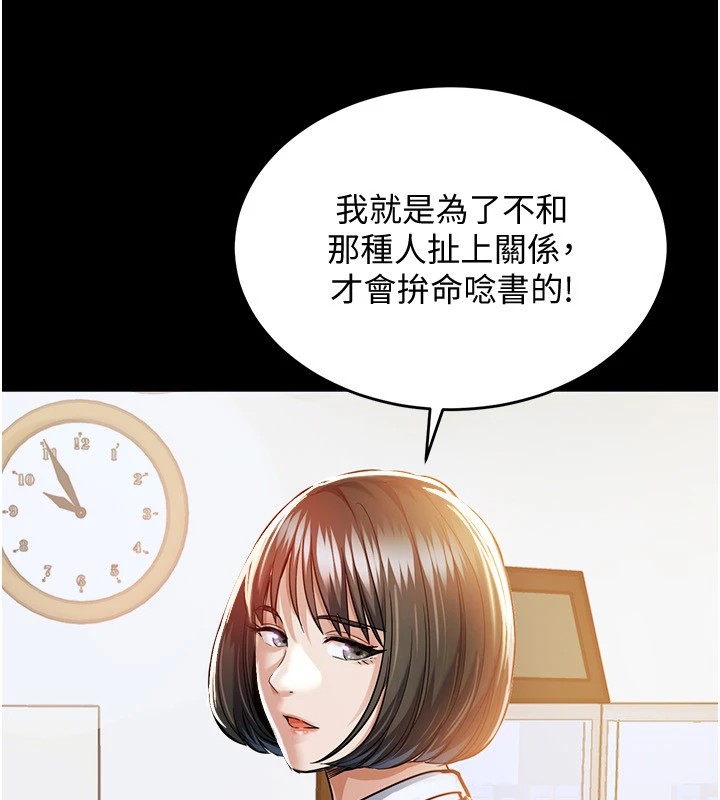 衣錦還鄉第1話-返鄉的遊子