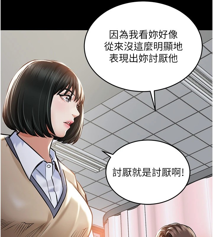 衣锦还乡第1話-返鄉的遊子