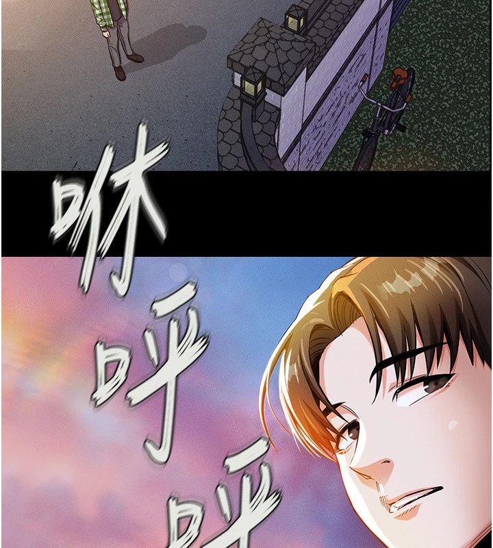 衣錦還鄉第1話-返鄉的遊子