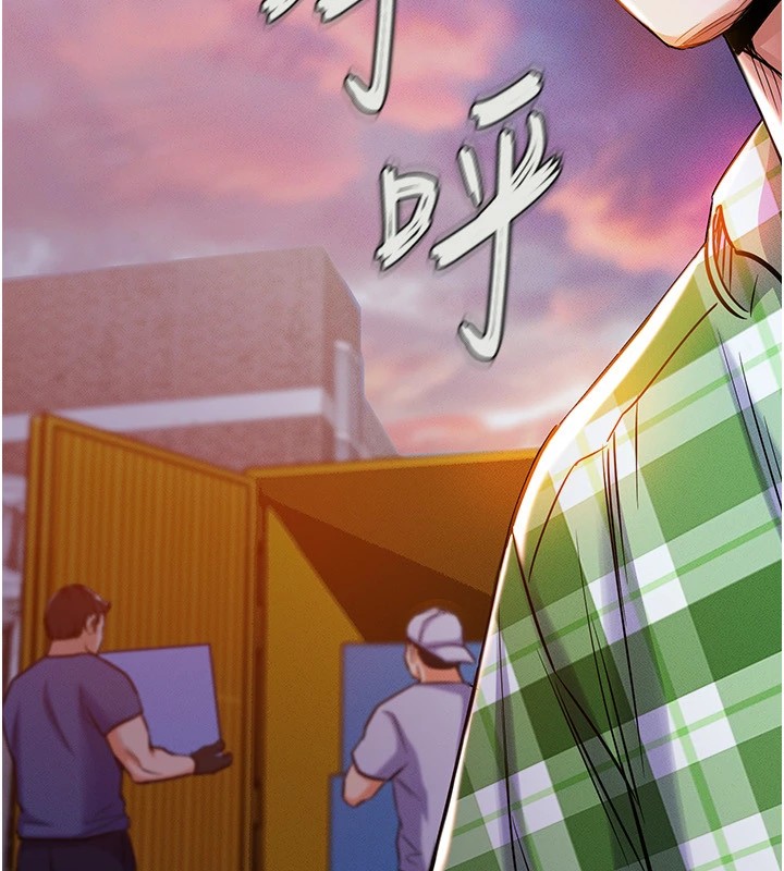 衣锦还乡第1话-返乡的游子