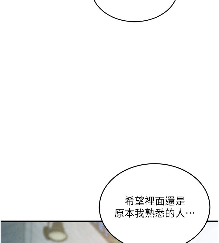 衣锦还乡第1话-返乡的游子