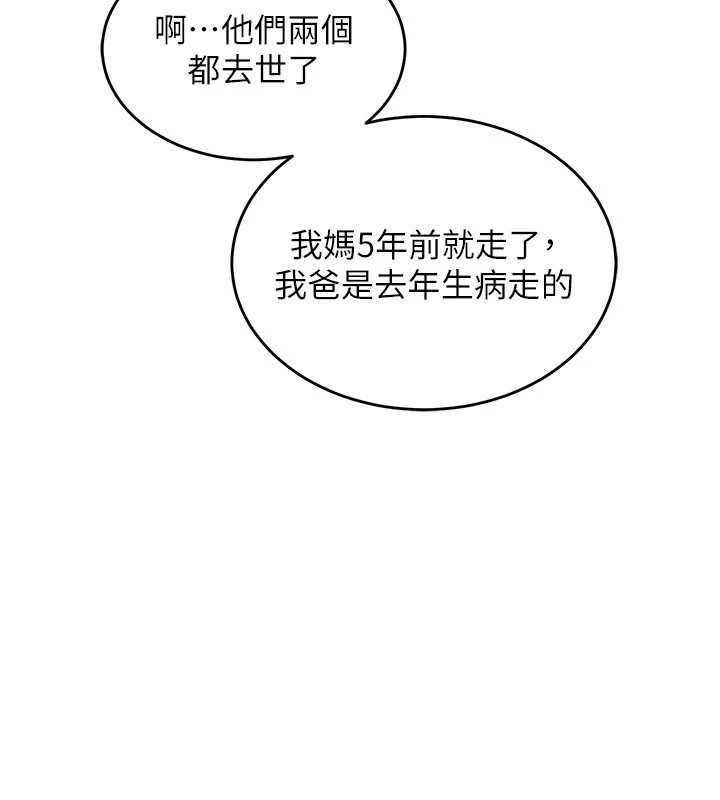 衣锦还乡第1话-返乡的游子