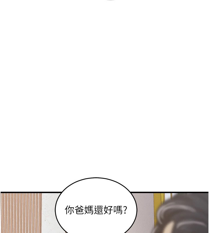 衣锦还乡第1话-返乡的游子