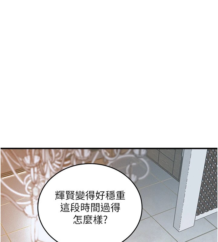 衣錦還鄉第1話-返鄉的遊子