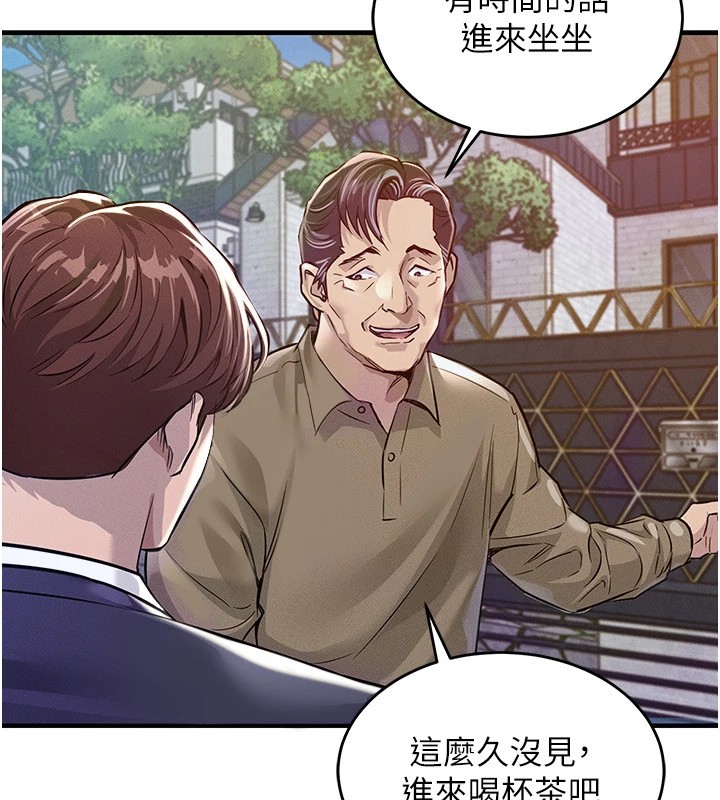 衣錦還鄉第1話-返鄉的遊子