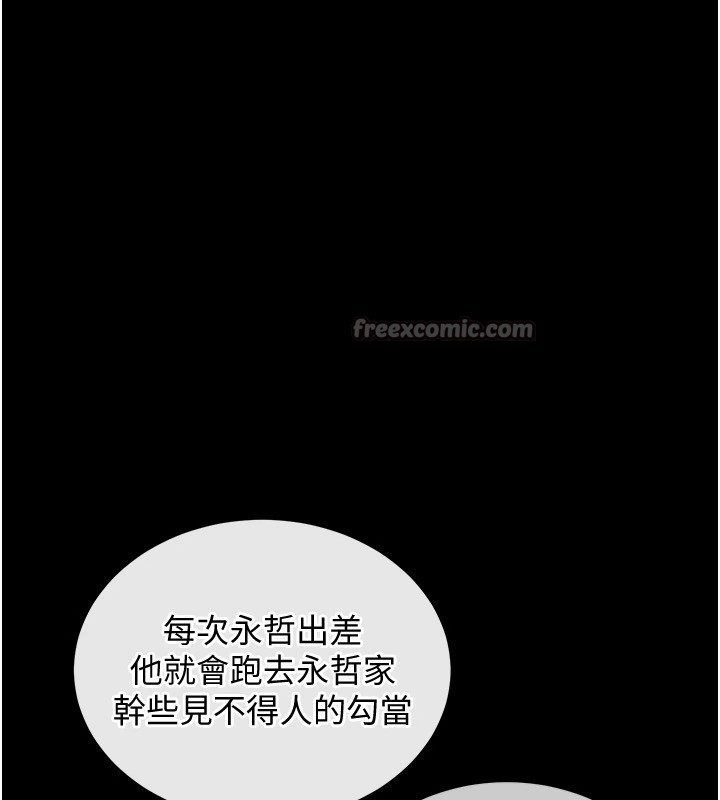 衣錦還鄉第1話-返鄉的遊子