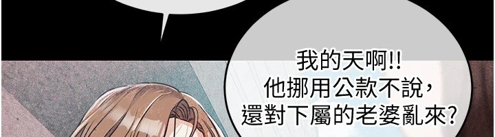 衣锦还乡第1话-返乡的游子