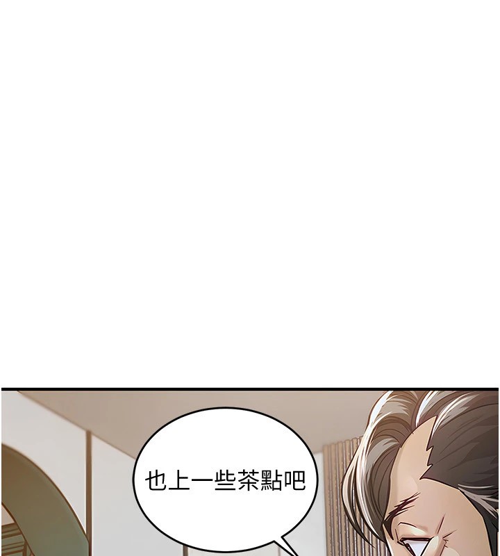 衣锦还乡第1话-返乡的游子