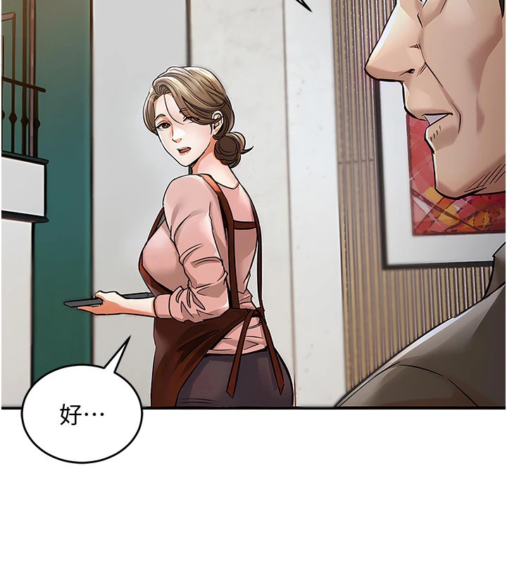 衣錦還鄉第1話-返鄉的遊子