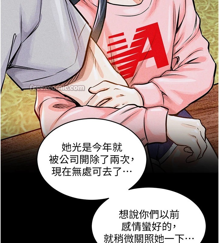 衣錦還鄉第1話-返鄉的遊子