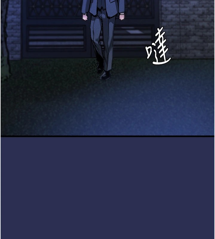 衣錦還鄉第1話-返鄉的遊子