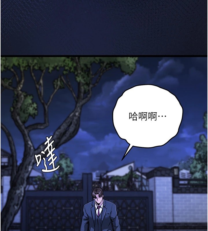 衣錦還鄉第1話-返鄉的遊子