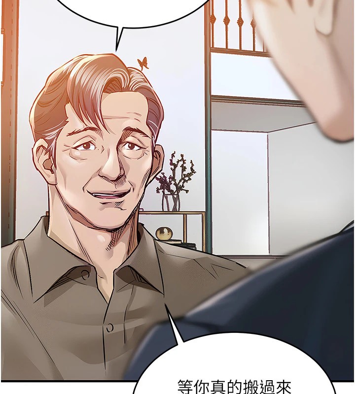 衣錦還鄉第1話-返鄉的遊子