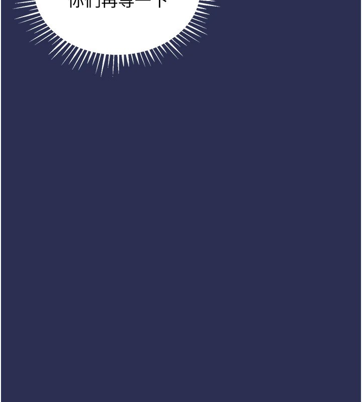 衣锦还乡第1话-返乡的游子