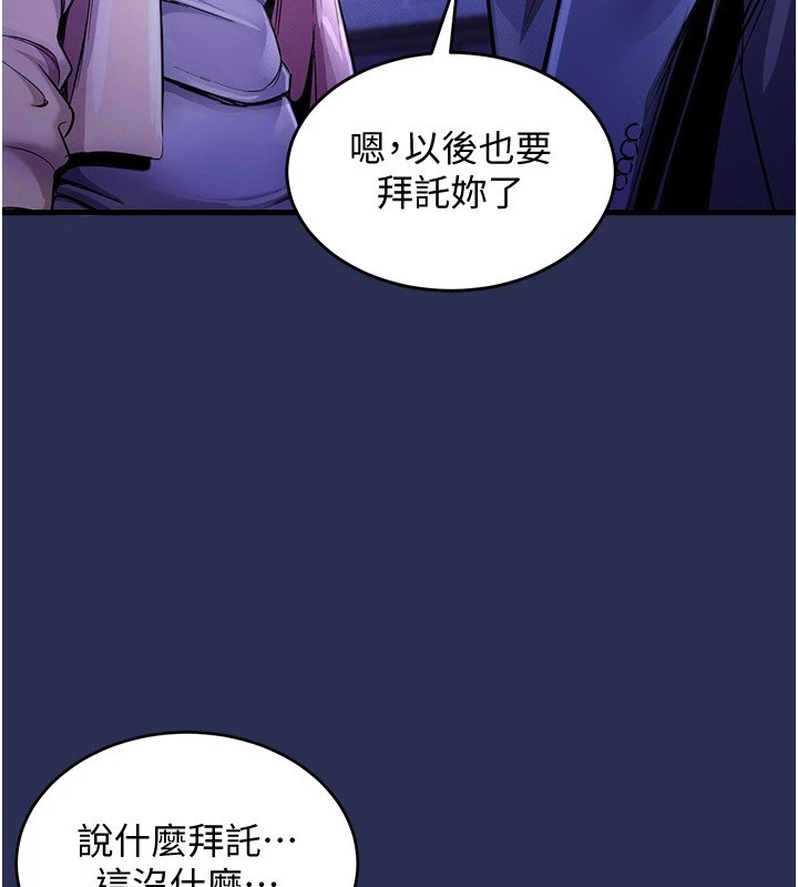 衣锦还乡第1话-返乡的游子