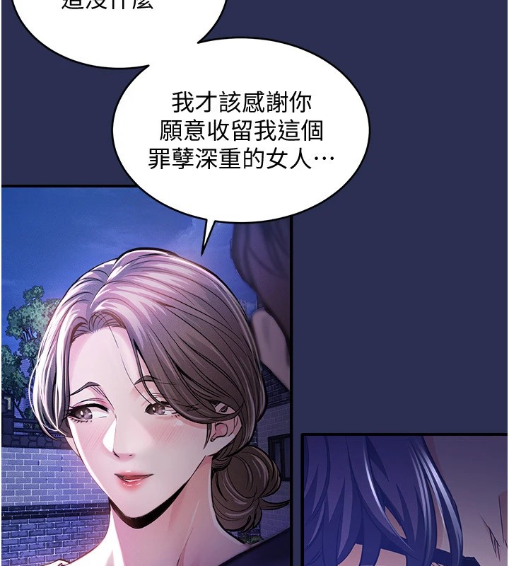 衣锦还乡第1话-返乡的游子