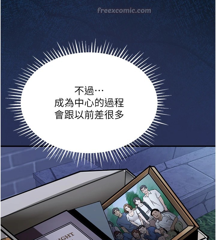 衣錦還鄉第1話-返鄉的遊子