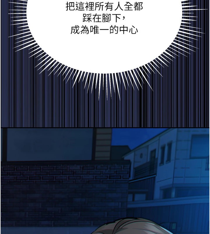 衣锦还乡第1话-返乡的游子