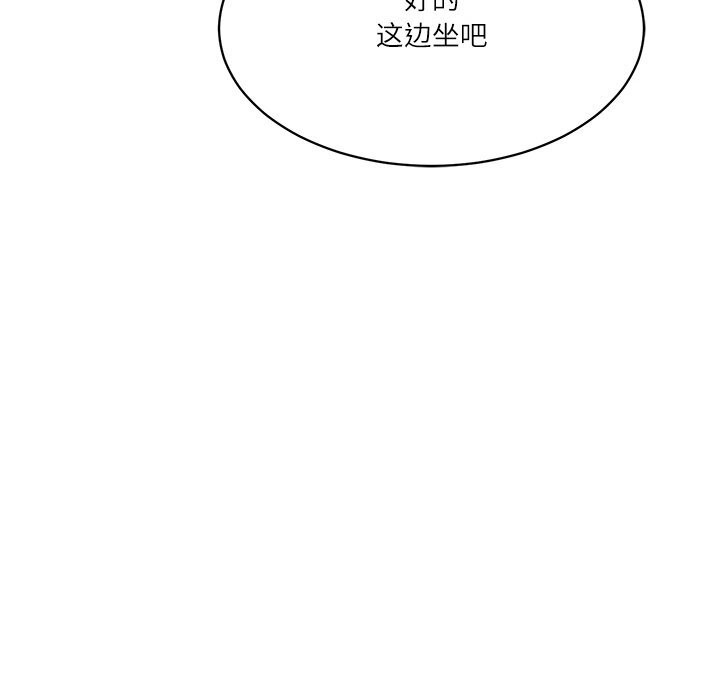 财阀家的女婿第41話