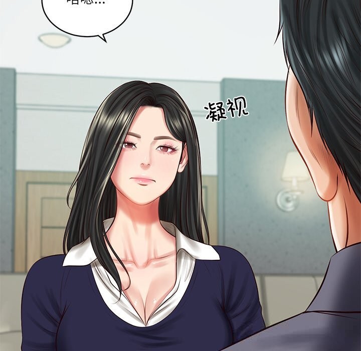 财阀家的女婿第41話