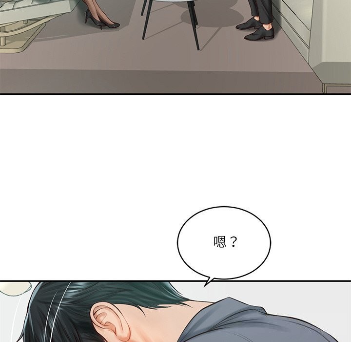 财阀家的女婿第41話