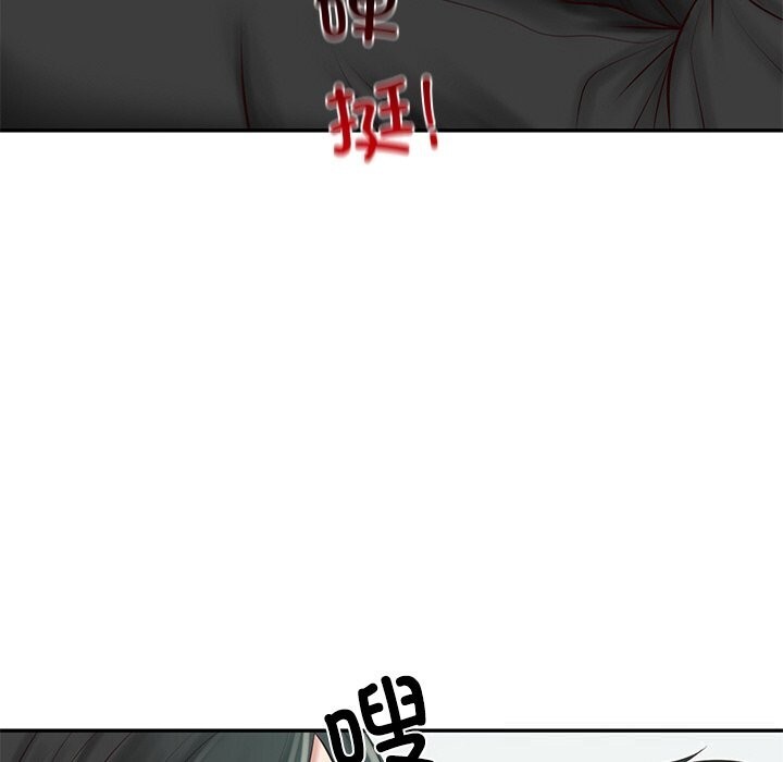 财阀家的女婿第41話