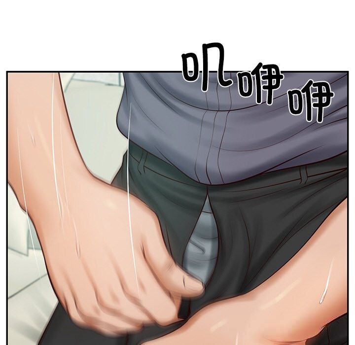 财阀家的女婿第41話