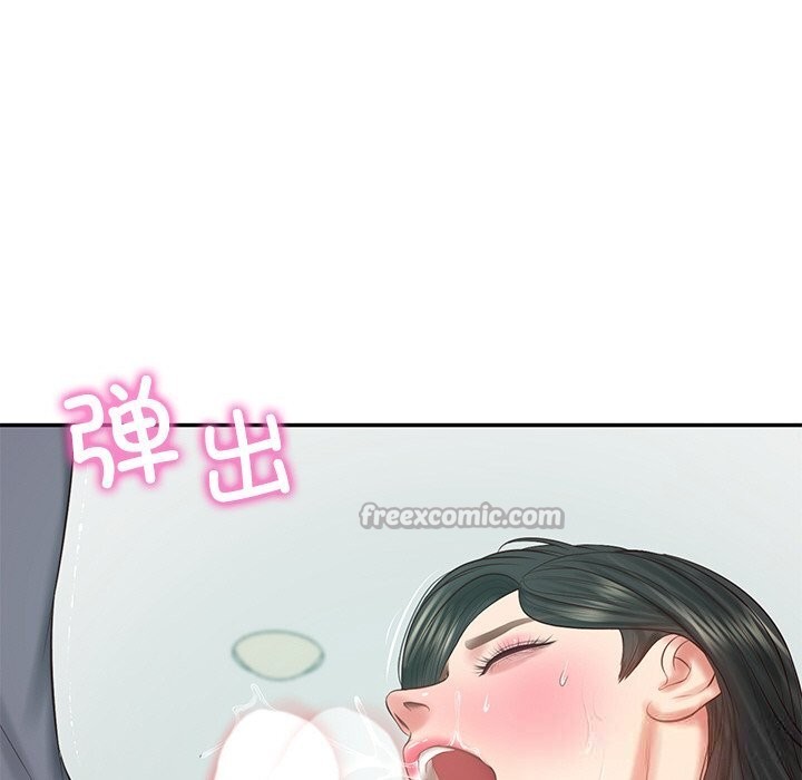 财阀家的女婿第41話