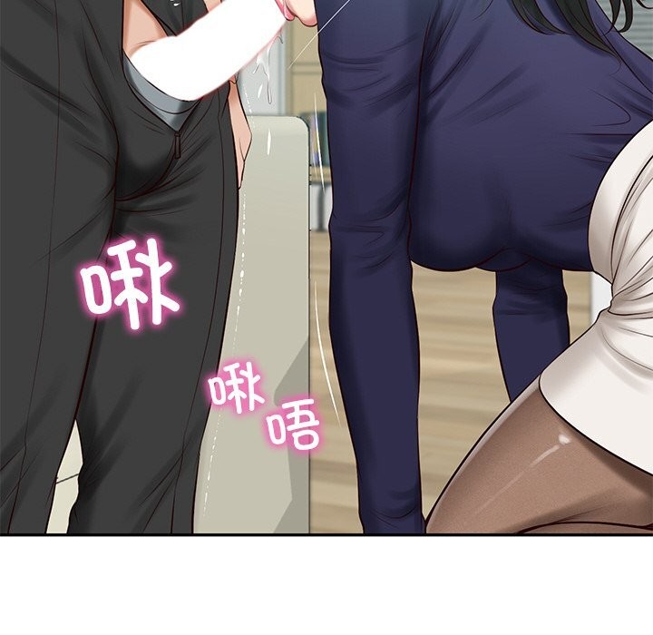 财阀家的女婿第41話