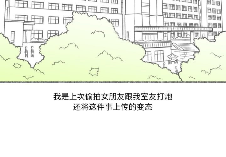 难以置信的故事！第4話