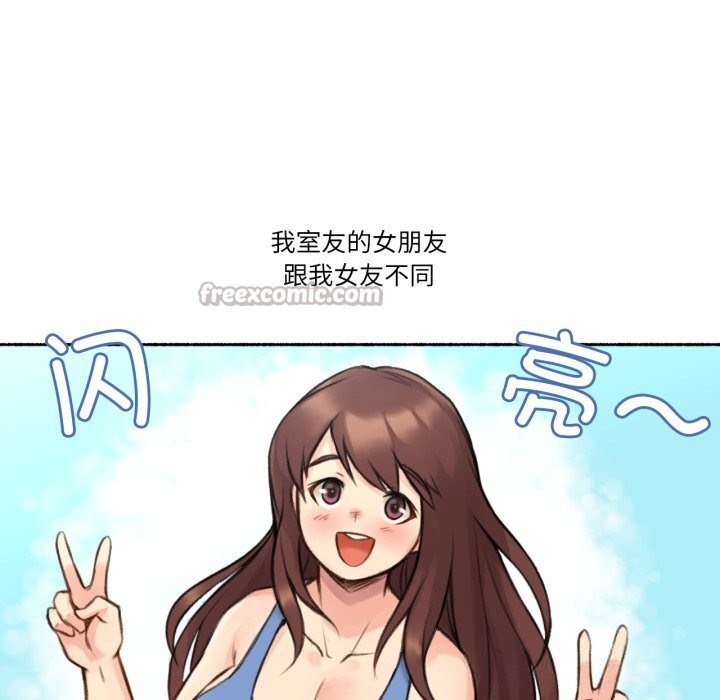 难以置信的故事！第4話