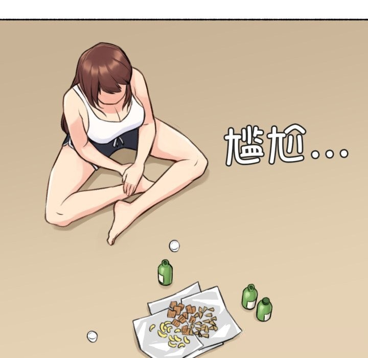 难以置信的故事！第4話