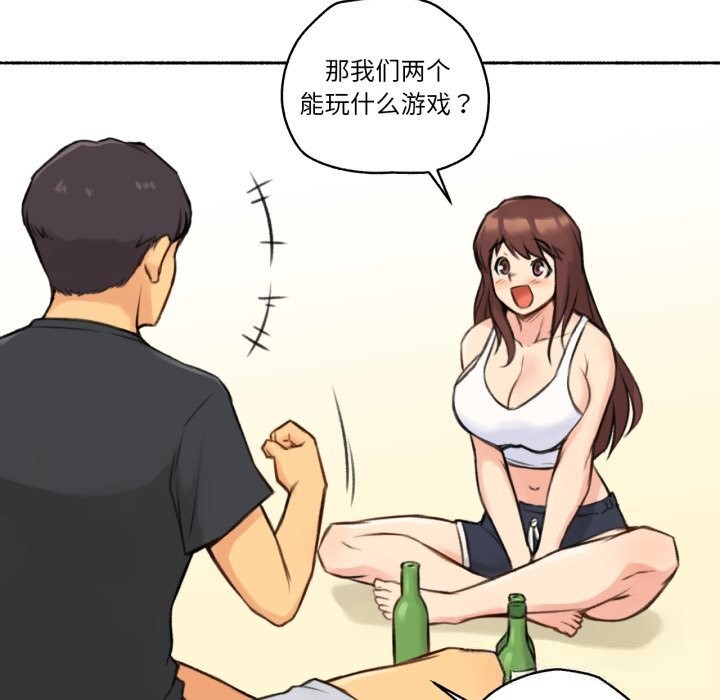 難以置信的故事！第4話