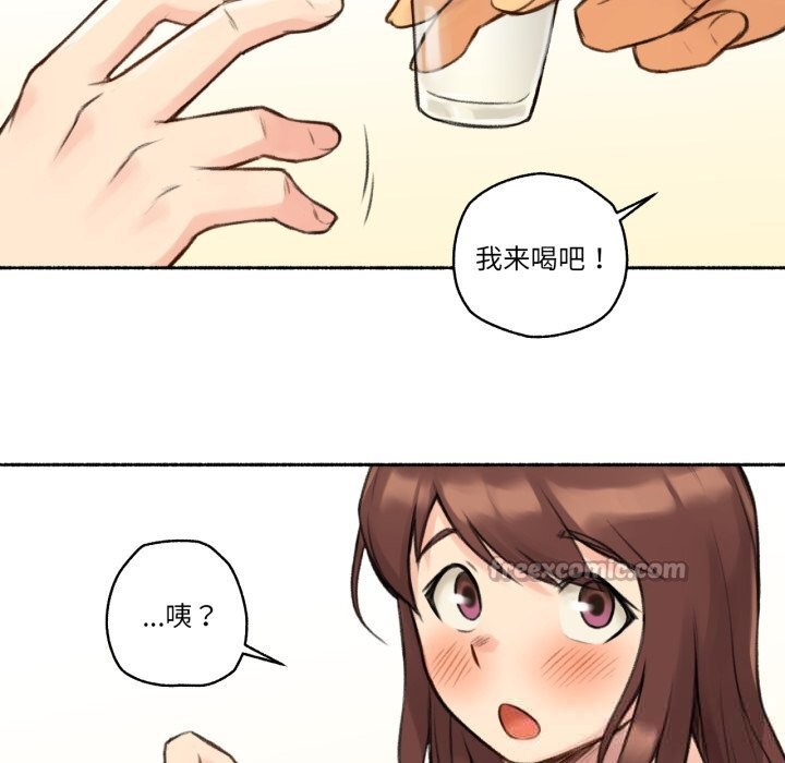 难以置信的故事！第4話