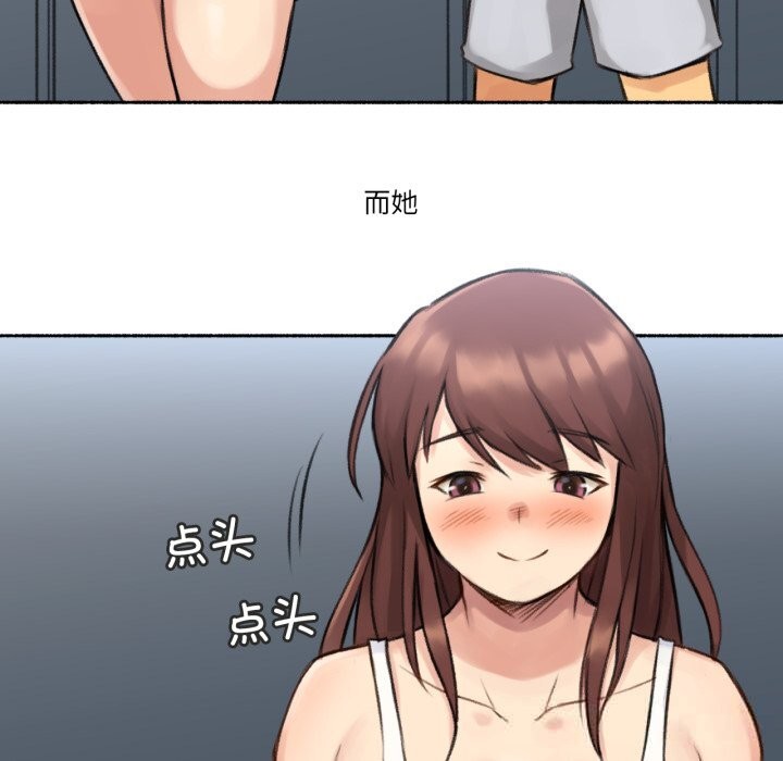 难以置信的故事！第4話