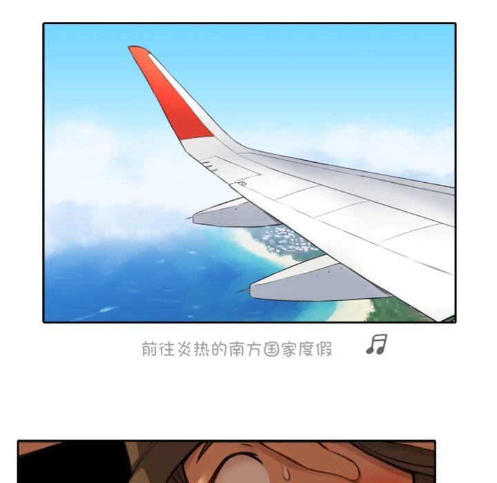 難以置信的故事！第4話