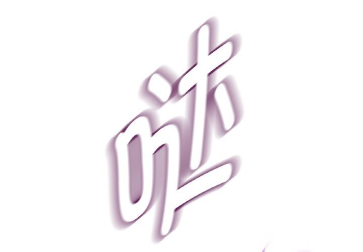 吉賽兒之血第12話