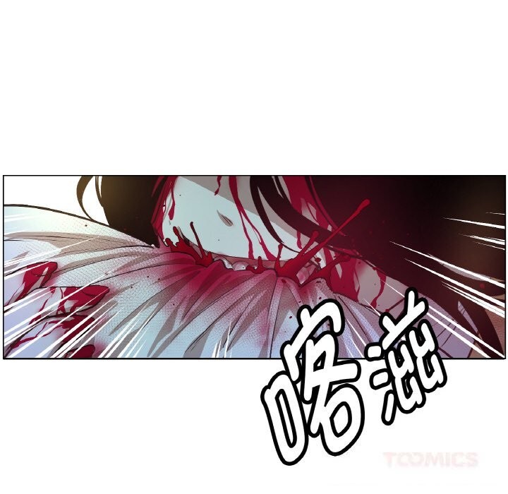 吉賽兒之血第12話