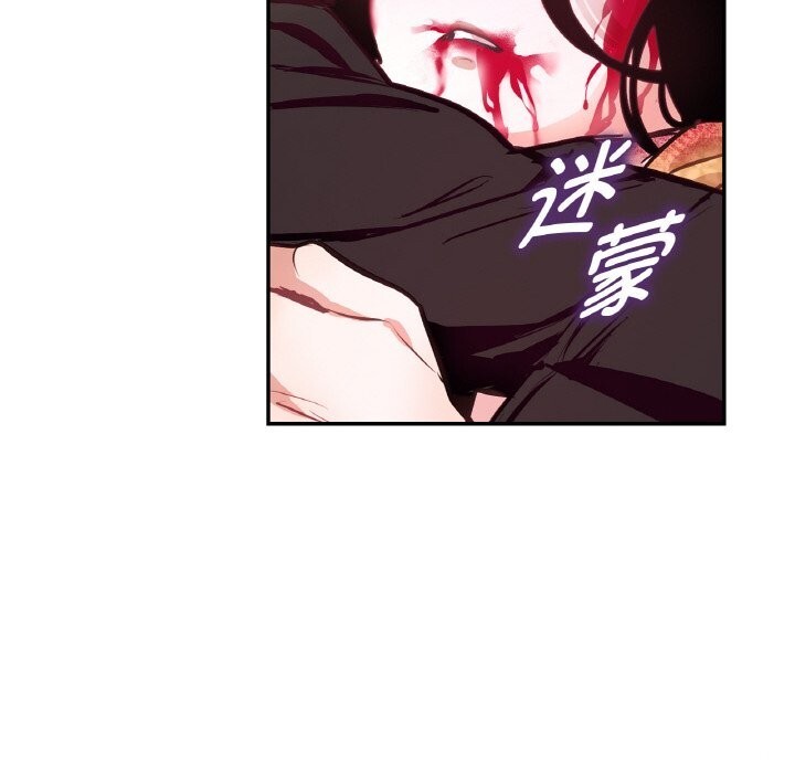 吉賽兒之血第12話