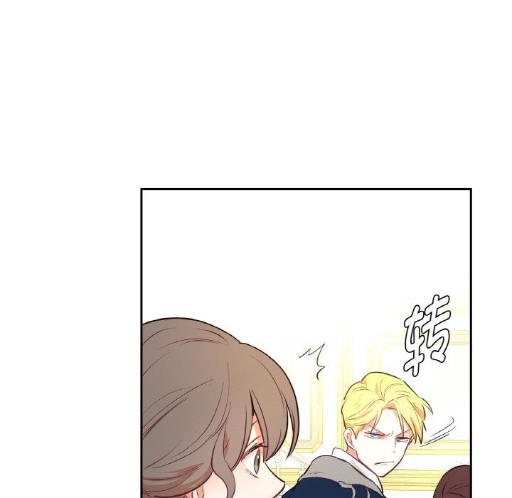 吉賽兒之血第12話