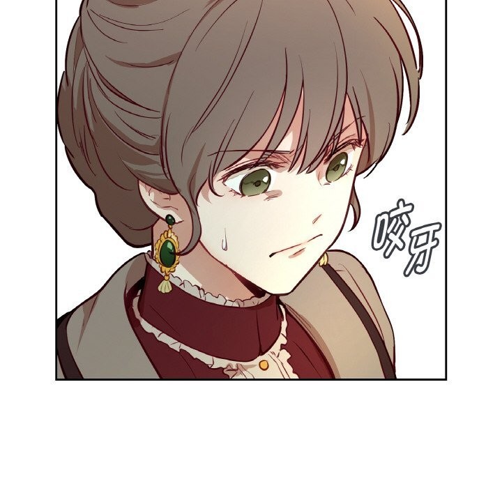 吉賽兒之血第12話