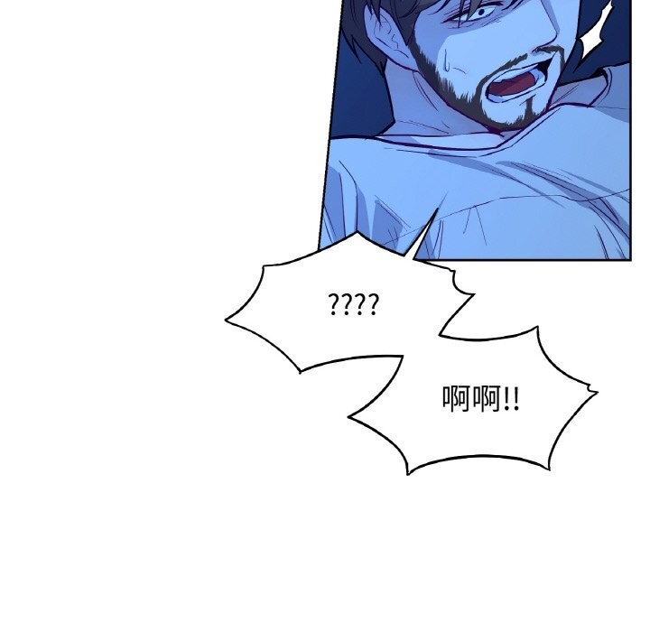 吉赛儿之血第12話