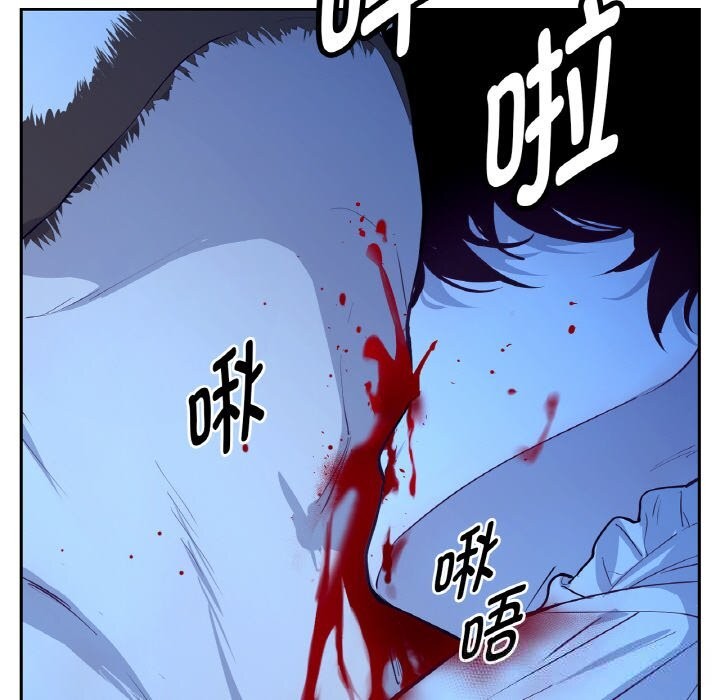 吉赛儿之血第12話