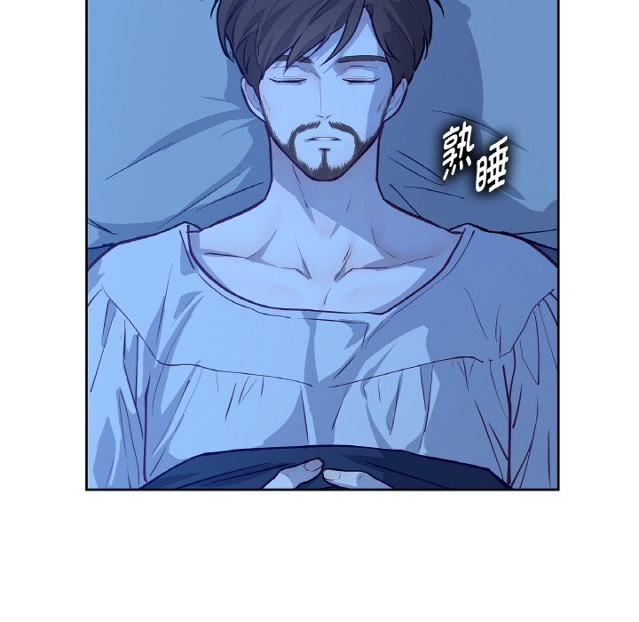 吉賽兒之血第12話