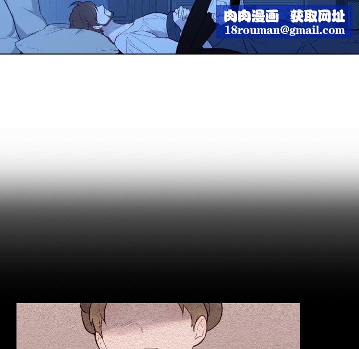 吉賽兒之血第12話