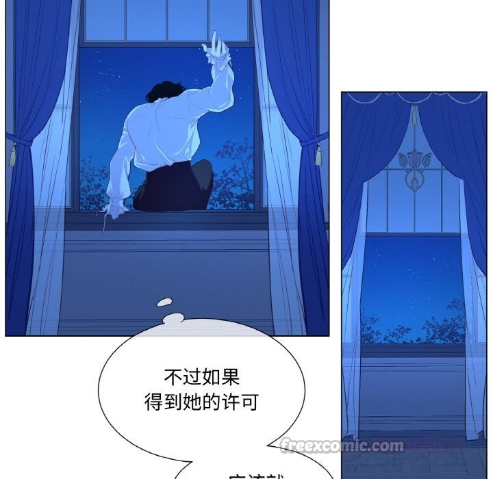 吉賽兒之血第12話