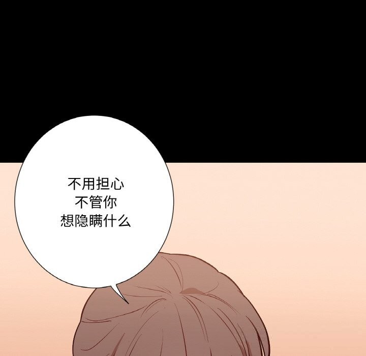 吉賽兒之血第12話