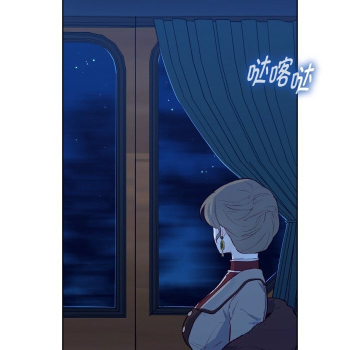 吉赛儿之血第12話