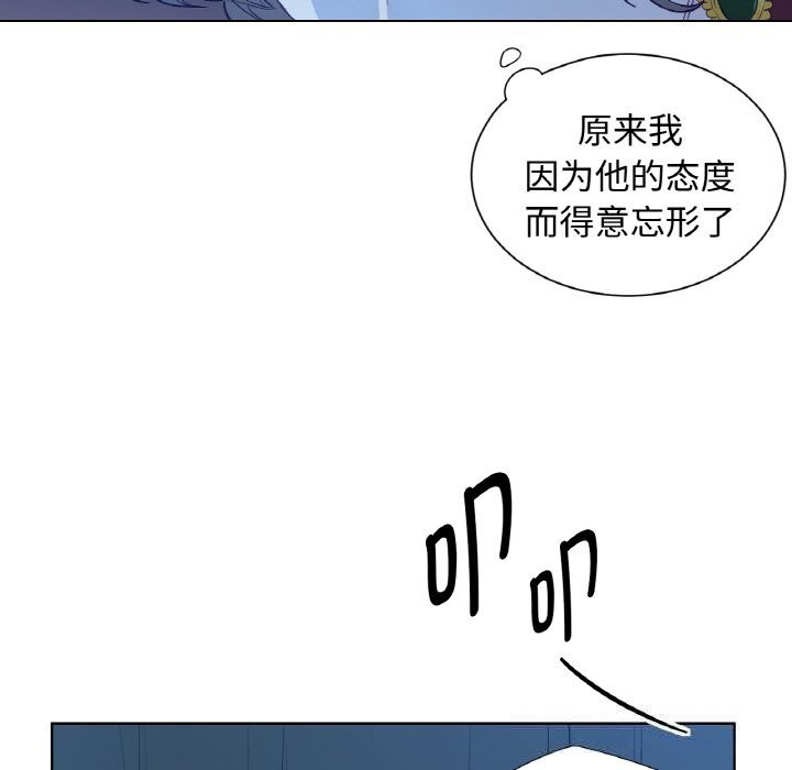 吉赛儿之血第12話