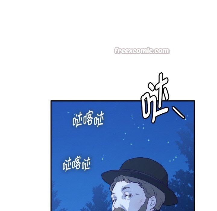 吉赛儿之血第12話